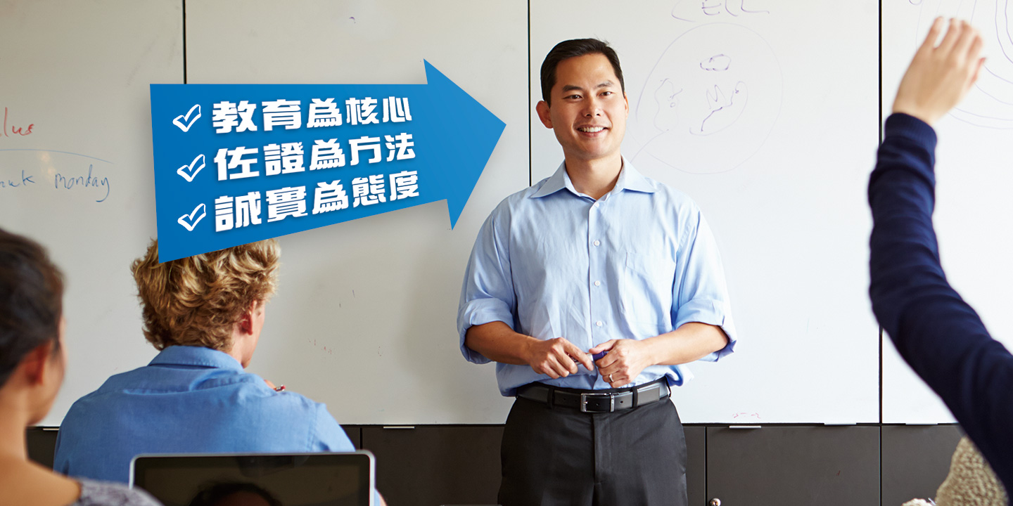 林教授教育集團